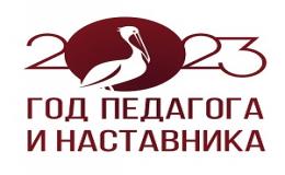 год
