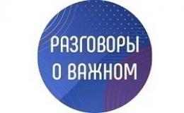 Говорим