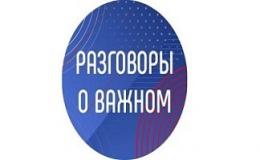 Поговорим?