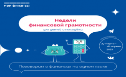 Поговорим?