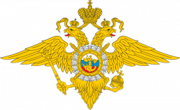  Пресс-служба Управления МВД России по городу Краснодару