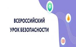 СТОПэ